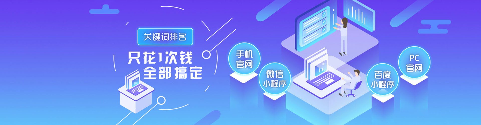 新营信息流优化师